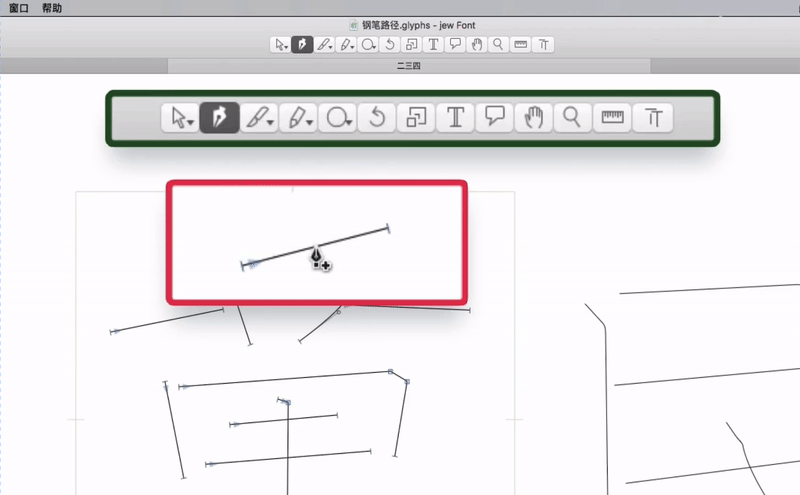 做字库超简单！字体设计神器Glyphs系列教程（上）
