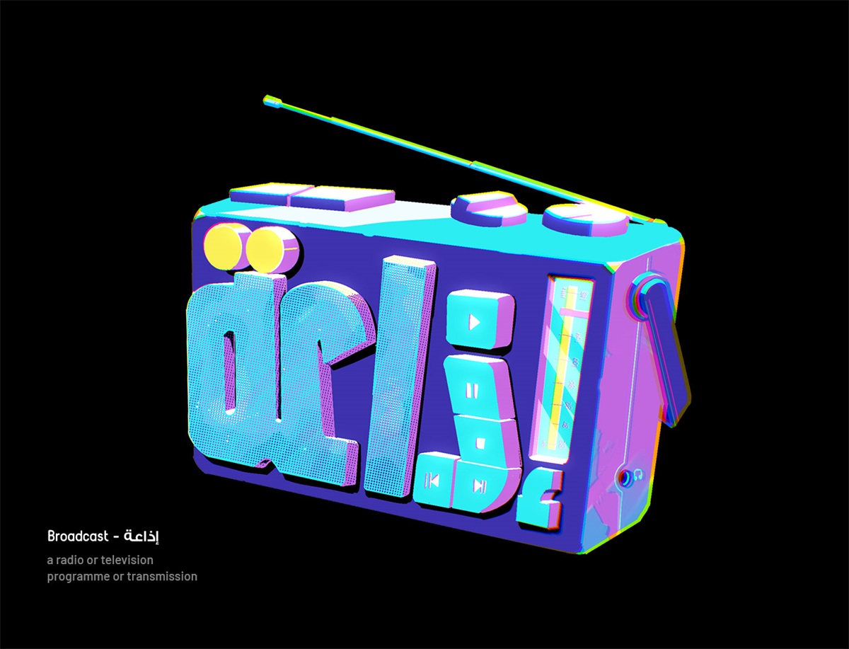 色彩丰富！12张3D排版实验字体设计