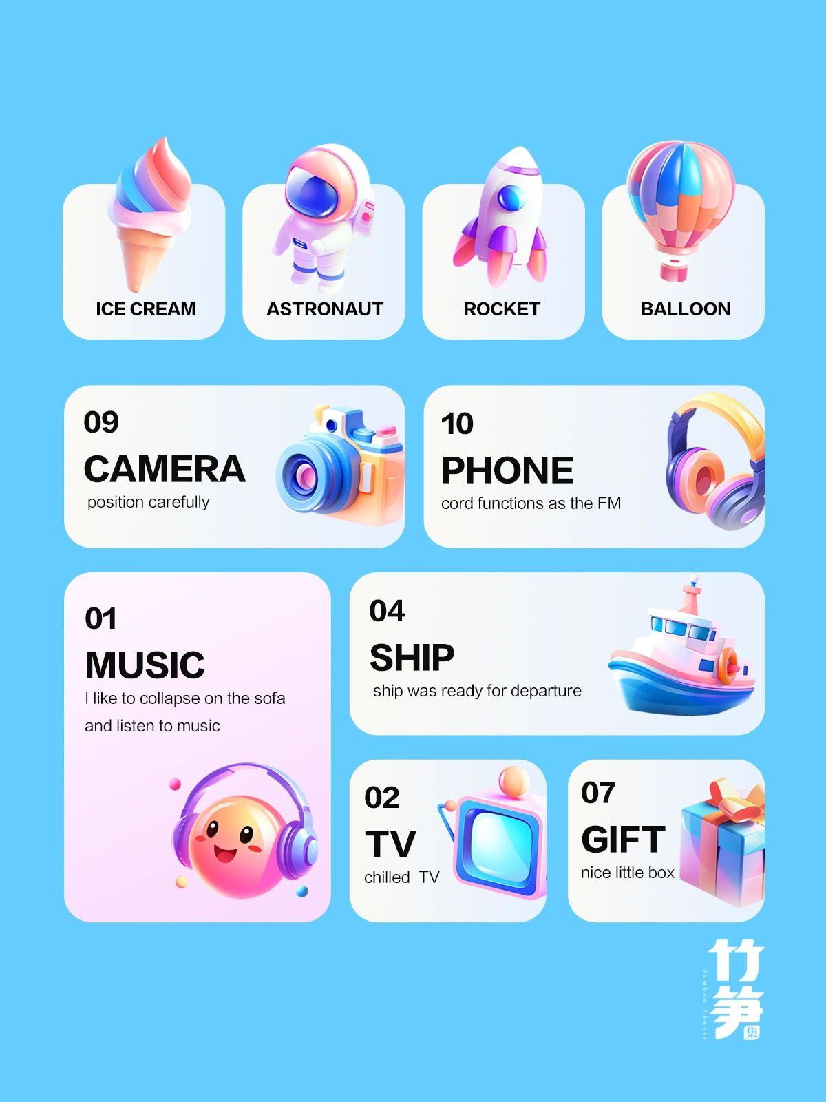 Midjourney 技巧运用！12 个轻拟物图标提示词分享！