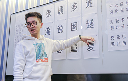 优设好身体字体免费下载！优设第2款免费商用中文字体来了！