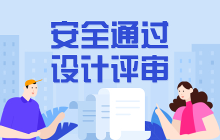 设计评审常见的三大问题，我把解决办法都整理出来了！
