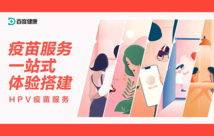 用一个实战案例，帮你熟悉大厂体验设计的搭建流程