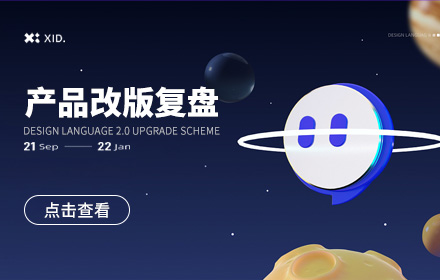 陌陌改版案例！一个产品设计的完整推导流程是怎样的？