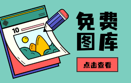 免费可商用！超过十万张相片下载的图库「Rgbstock」
