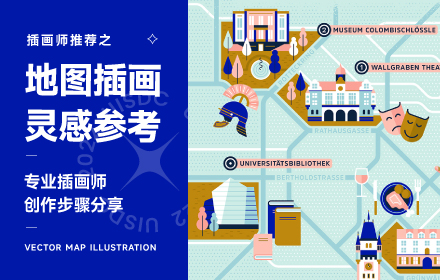 这五位顶尖插画师的作品，是我每日学习的源泉!（地图插画专题）