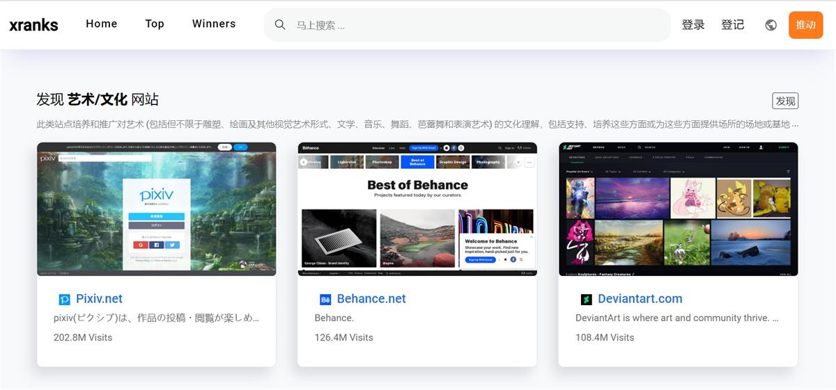 Similarsites超好用！一键搜索相似网站的神器