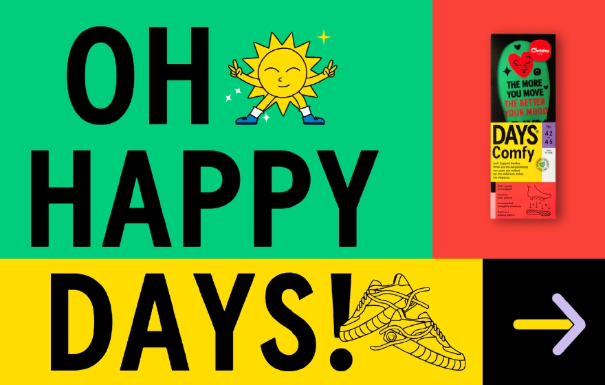 获得 FWA 和 CSSDesign Awards 当日最佳的，居然是鞋垫网站？