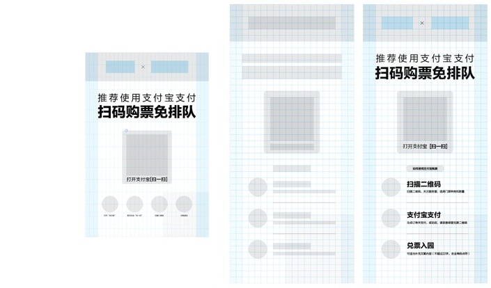 内部教程！超详细的支付宝设计规范之线下字体篇