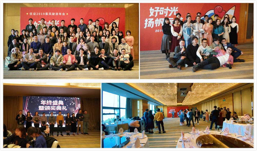 优设标题黑字体免费下载！优设官网下载