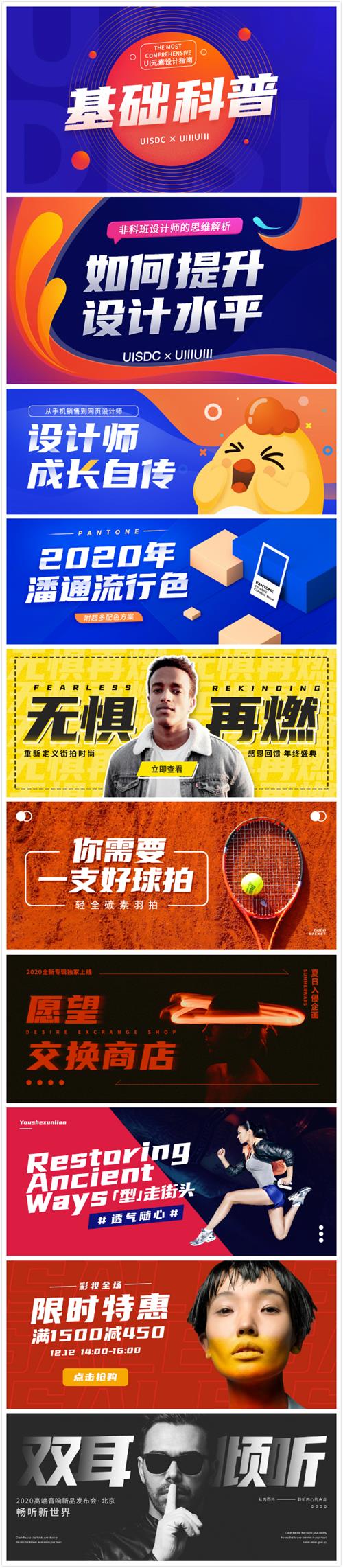 优设标题黑字体免费下载！优设官网下载