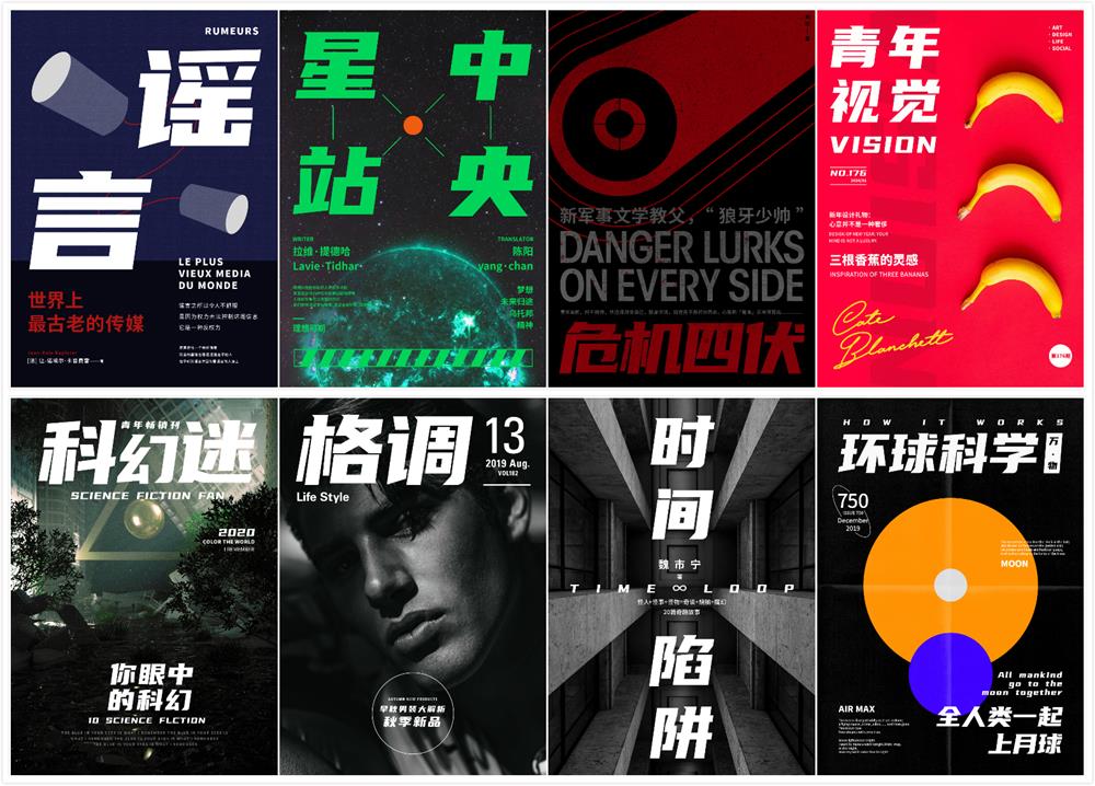 优设标题黑字体免费下载！优设官网下载