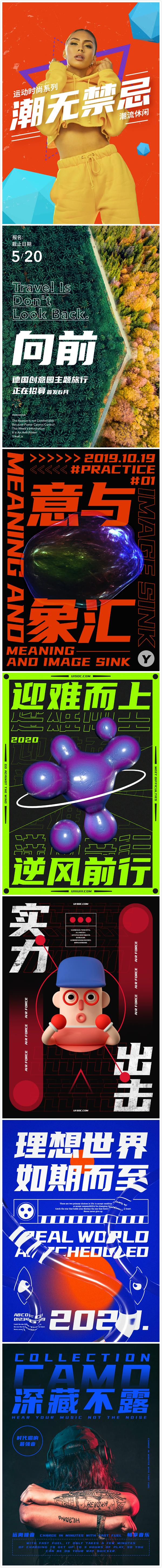 优设标题黑字体免费下载！优设官网下载