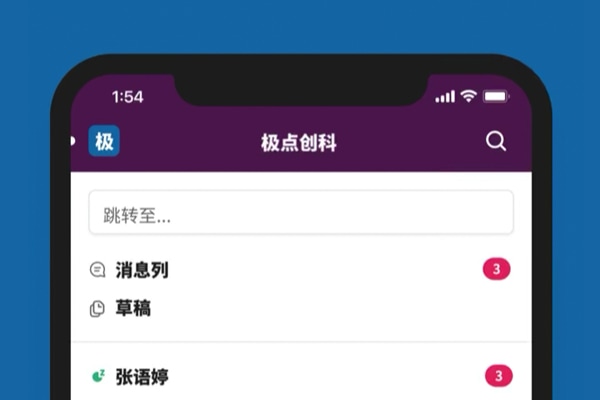 App Store的更新日志文案能有多卷？