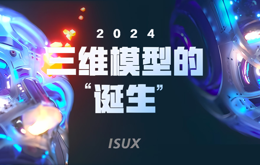 软件大评测！带你快速熟悉常用的8个三维设计软件