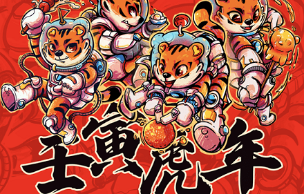 电商设计师必备！潮流IP涂鸦插画全解析+创作教程